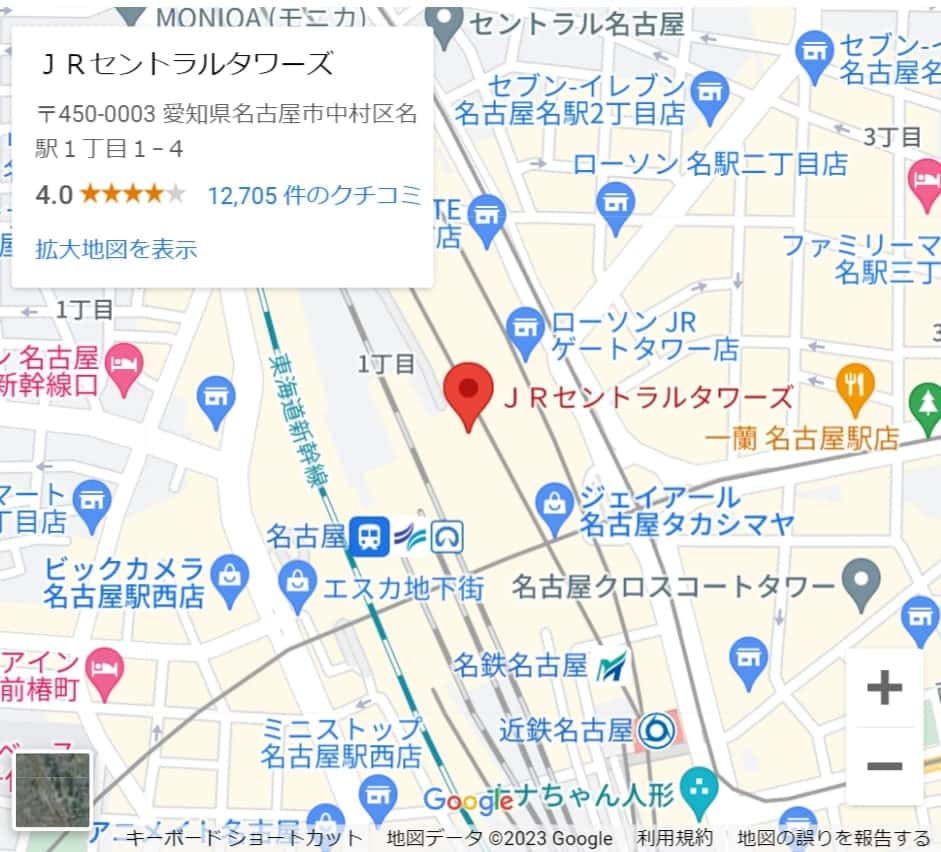 パソナキャリア名古屋支店