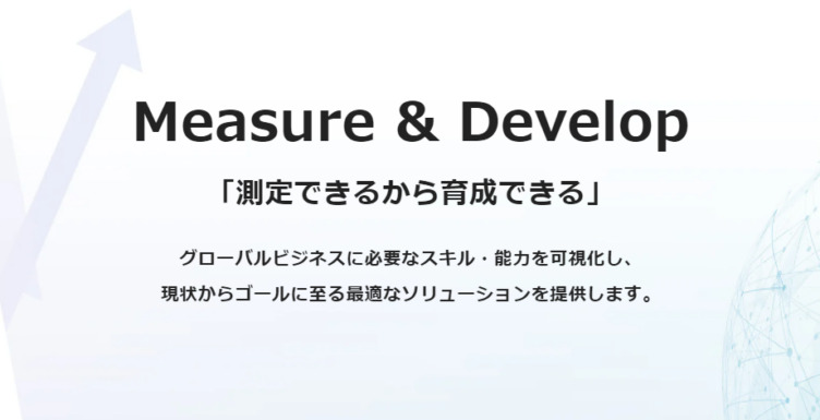 株式会社プロゴスの公式サイト掲載のメッセージ