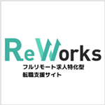 reworks