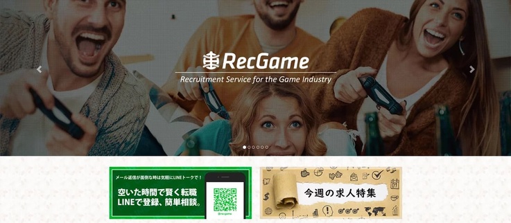 ランウェイ・エージェンシー株式会社の自社求人メディア「RecGame」