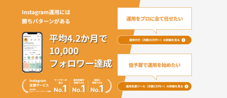 株式会社SAKIYOMIのサービス紹介