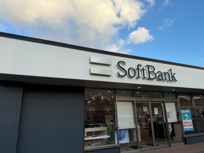 株式会社エスケーアイが運営するSoftBankショップの外観