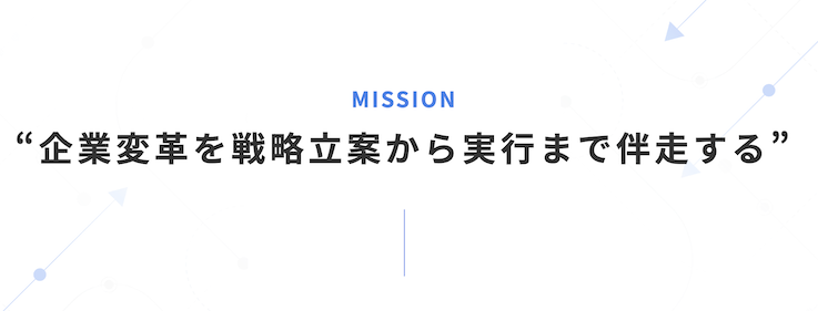 株式会社SORAMICHIの掲げるミッション