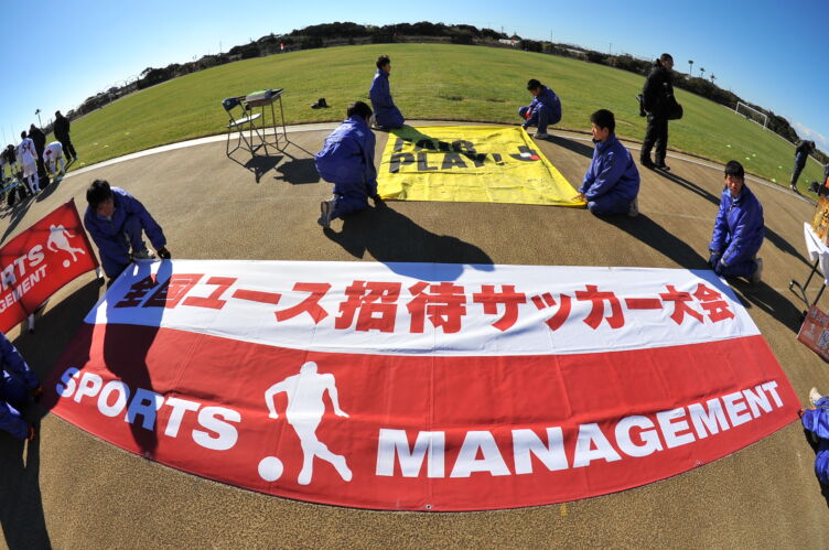 スポーツマネジメント株式会社開催の高校生サッカー大会