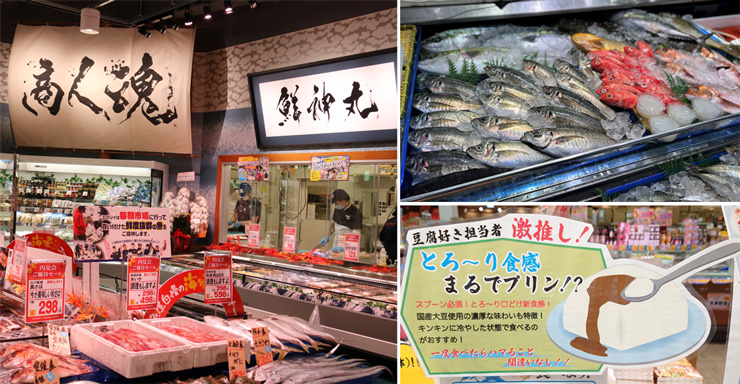 株式会社エブリイの店内の売場の様子