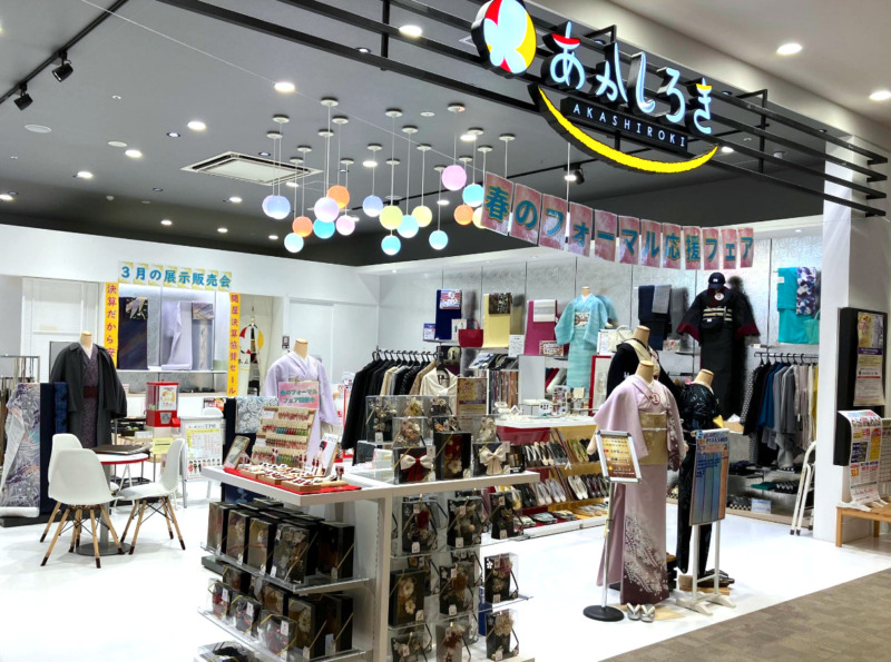 株式会社たちばなが展開する店舗「あかしろき」の外観