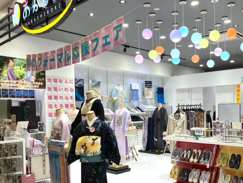 株式会社たちばなが展開する店舗「あかしろき」の外観
