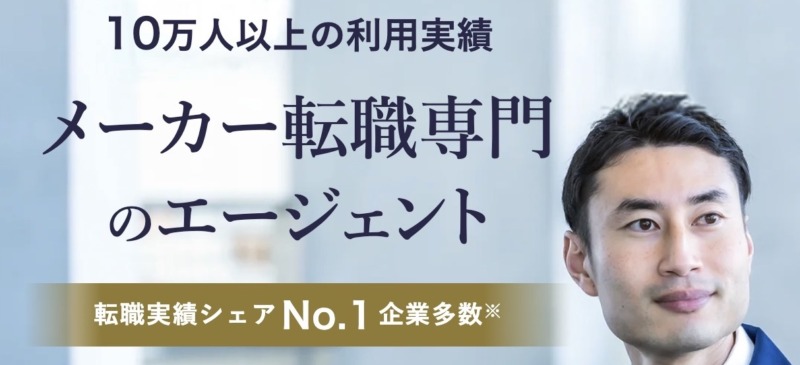 タイズ