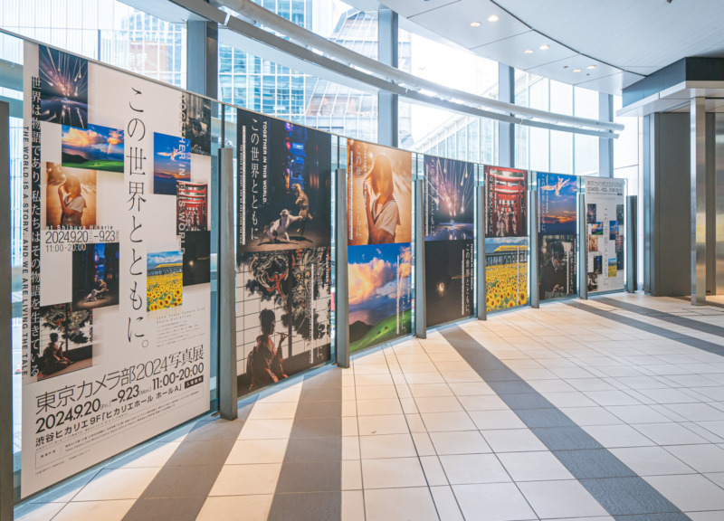 渋谷ヒカリエに掲示された東京カメラ部2024写真展の告知ポスター