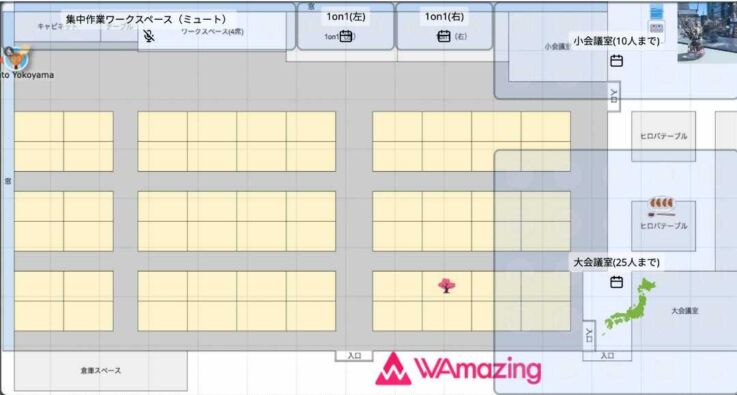 WAmazing株式会社のバーチャルオフィスの画像