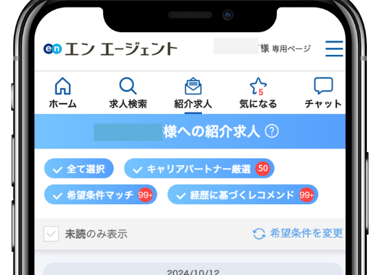 mirai/