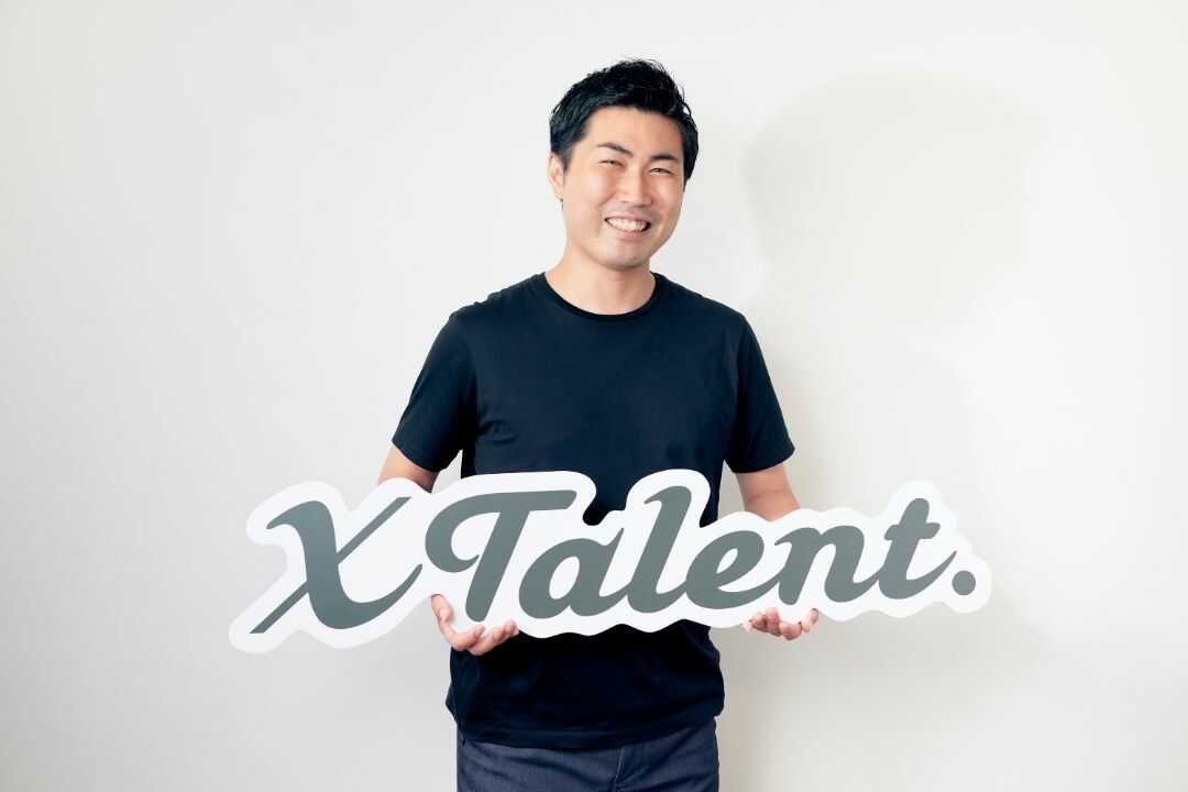 XTalent代表取締役の上原達也さん